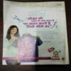 Grihshobha ( March , 2013 ) Grihshobha ( March , 2013 )