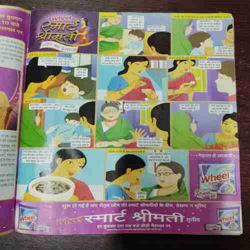 Grihshobha ( February , 2009 ) Grihshobha ( February , 2009 )