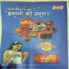 Document 5_42 Bal Bhaskar ( 29th August 2014 )