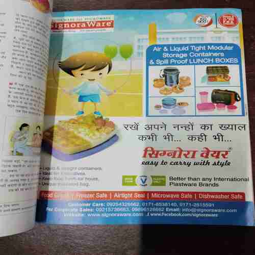 Grihshobha ( February , 2013 ) Grihshobha ( February , 2013 )