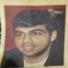 Document 5_45 Bal Bhaskar ( 24th August 2001 )