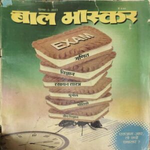 Bal Bhaskar ( 1st December 2011 )