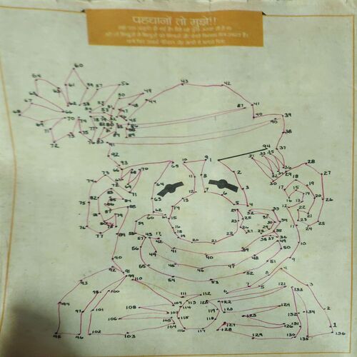 Document 5_48 Bal Bhaskar ( 1st December 2011 )