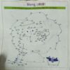 Document 5_54 Bal Bhaskar ( 2nd August 2012 )
