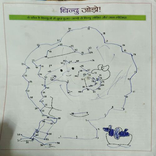 Document 5_54 Bal Bhaskar ( 2nd August 2012 )