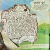 Bal Bhaskar ( 2nd December 2008 )