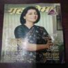 Grihshobha ( May , 2012 ) Grihshobha ( May , 2012 )