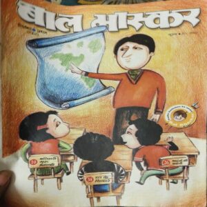 Bal Bhaskar ( 1st September 2008 )