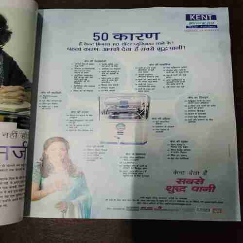 Grihshobha ( May , 2012 ) Grihshobha ( May , 2012 )