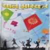 Bal Bhaskar ( 1st January 2010 ) Bal Bhaskar ( 1st January 2010 )