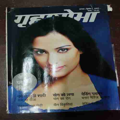 Grihshobha ( August , 2009 ) Grihshobha ( August , 2009 )