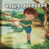 Bal Bhaskar ( 1st July 2008 ) Bal Bhaskar ( 1st July 2008 )