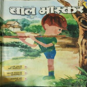 Bal Bhaskar ( 1st July 2008 )