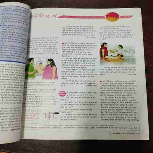 Grihshobha ( July , 2011 ) Grihshobha ( July , 2011 )