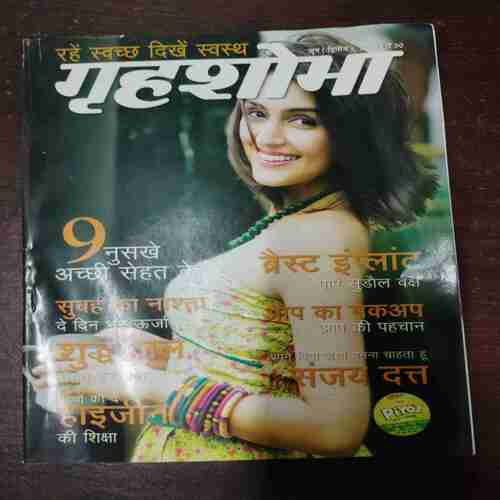 Grihshobha ( June , 2012 ) Grihshobha ( June , 2012 )