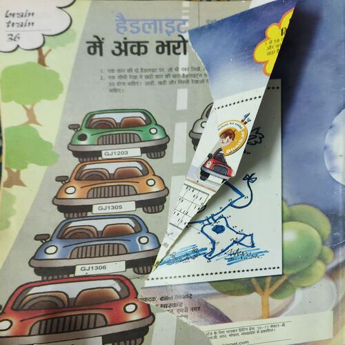 Bal Bhaskar ( August 2001 )