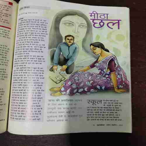 Grihshobha ( April , 2013 ) Grihshobha ( April , 2013 )