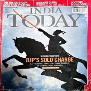 Document 60_127 India Today (20 Oct 2014)