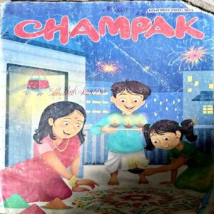 Document 60_151 Champak (Nov 1st 2015) (cut on cover and pages)