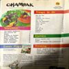 Champak (Jan 2nd 2016) (damaged cover and pages)