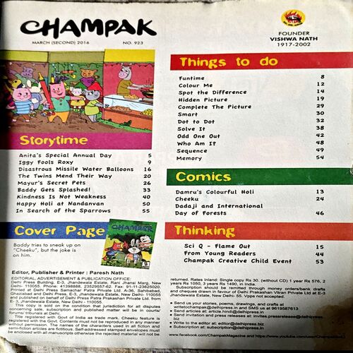 Document 60_158 Champak (March 2nd 2016) (damaged cover and pages at corner)