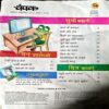 Document 60_161 Champak (Nov 2nd 2012)