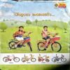 Document 60_162 Champak (Nov 2nd 2012)