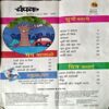 Champak (Aug 2nd 2012)