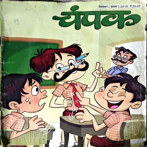 Document 60_169 Champak (Sept 1st 2015)