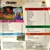 Document 60_179 Champak (march 2nd 2019)