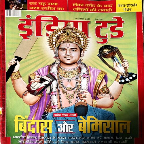 India Today (10 April 2014)