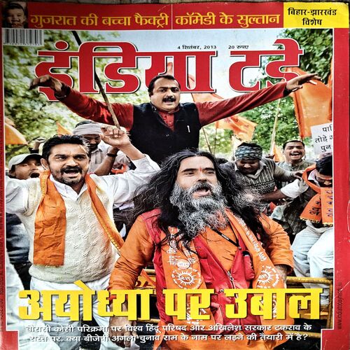 India Today (4 Sept 2013)