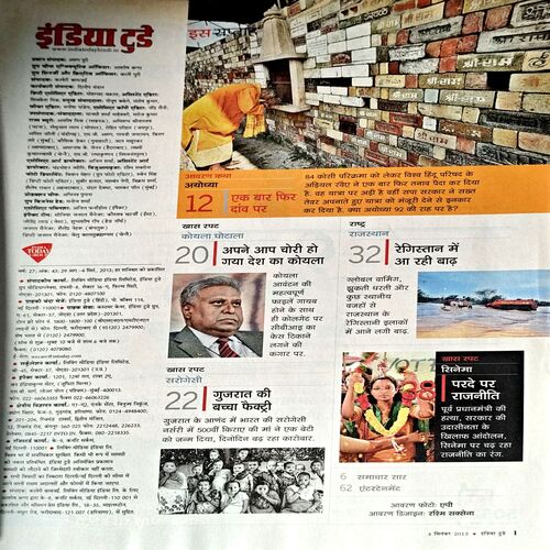India Today (4 Sept 2013)