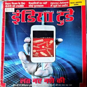 Document 60_58 India Today (30 Sept 2015)