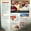 India Today (14 may 2014)