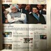 India Today (21 march 2005)