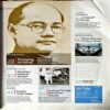 Document 60_95 India Today (20 April 2015)