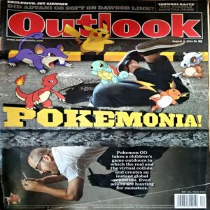 Outlook (1 Aug 2016)