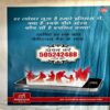 Document 61_114 India Today (5 June 2013) (coverless)