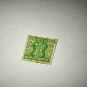 INDIA SERVICE 5C POSTAGE STAMP