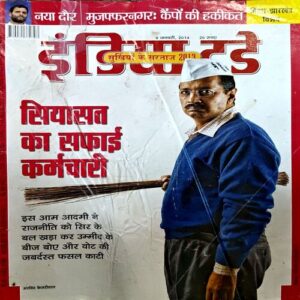 Document 61_40 India Today (8 Jan 2014)