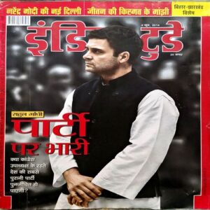 Document 61_46 India Today (4 June 2014)