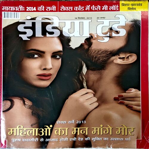 Document 61_49 India Today (18 Dec 2013)