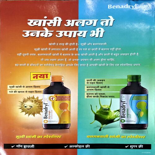 Document 61_51 India Today (18 Dec 2013)