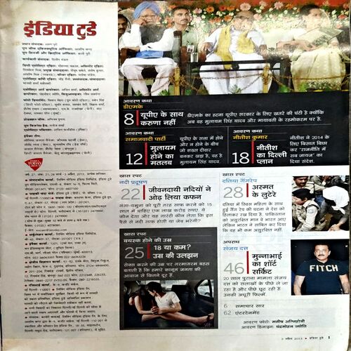 Document 61_53 India Today (3 April 2013)