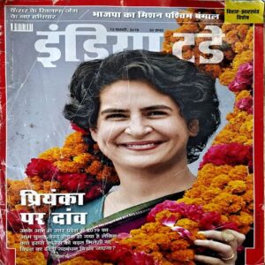 Document 61_58 India Today (13 Feb 2019)