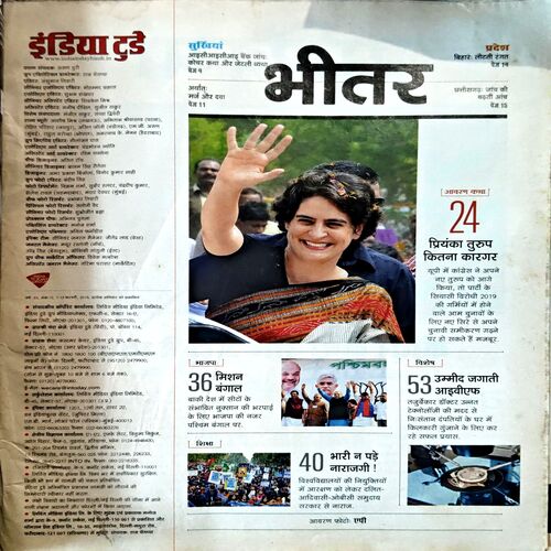 Document 61_59 India Today (13 Feb 2019)