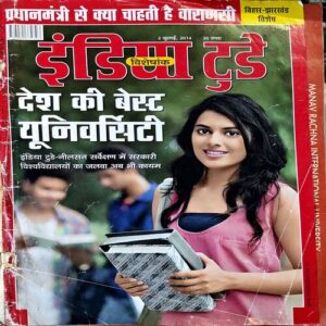 Document 61_61 India Today (2 July 2014)