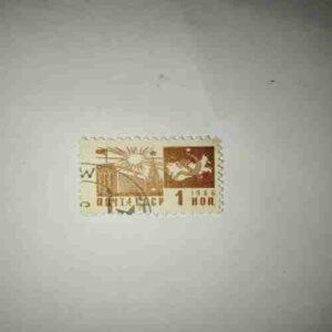 SOVIET UNION 1KOPER POSTAGE , 1966 STAMP SOVIET UNION 1KOPER POSTAGE , 1966 STAMP