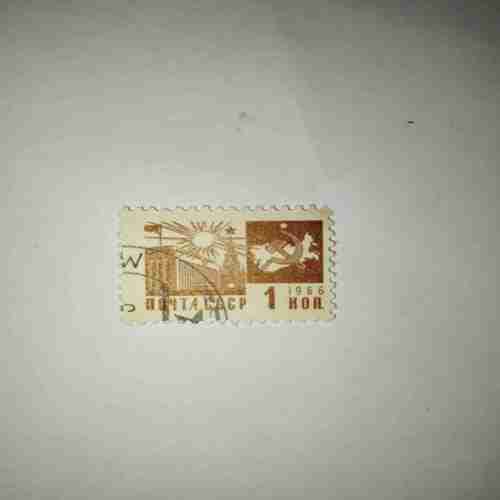 SOVIET UNION 1KOPER POSTAGE , 1966 STAMP SOVIET UNION 1KOPER POSTAGE , 1966 STAMP